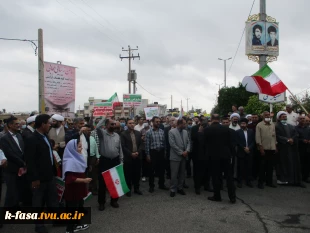 حضور پرشور دانشجویان اموزشکده فنی و کشاورزی فسا در راهپیمایی 13 آبان 5