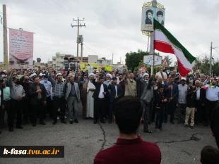 حضور پرشور دانشجویان اموزشکده فنی و کشاورزی فسا در راهپیمایی 13 آبان 7