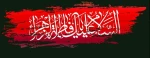 این جمعه بیا به فکر مادر باشیم در فکر عزای یاس پرپر باشیم هر جمعه اگر ز حجر تو خون خوردیم این هفته به یاد پهلو و در باشیم.