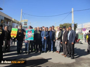 حضور پرشور کارکنان واساتید آموزشکده فنی وحرفه ای فسا در راهپیمایی ٢٢بهمن سال ١۴٠١ 3