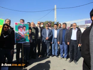 حضور پرشور کارکنان واساتید آموزشکده فنی وحرفه ای فسا در راهپیمایی ٢٢بهمن سال ١۴٠١ 4