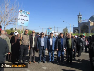 حضور پرشور کارکنان واساتید آموزشکده فنی وحرفه ای فسا در راهپیمایی ٢٢بهمن سال ١۴٠١ 5