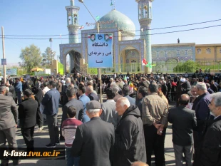 حضور پرشور کارکنان واساتید آموزشکده فنی وحرفه ای فسا در راهپیمایی ٢٢بهمن سال ١۴٠١ 7