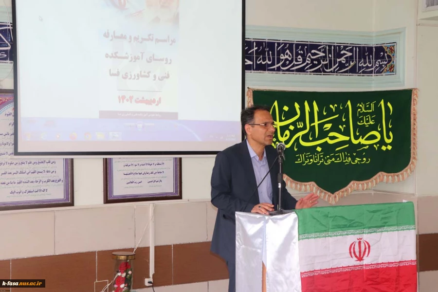 آیین تکریم و معارفه سرپرست آموزشکده فنی و کشاورزی فسا  5