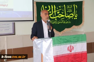 آیین تکریم و معارفه سرپرست آموزشکده فنی و کشاورزی فسا  6