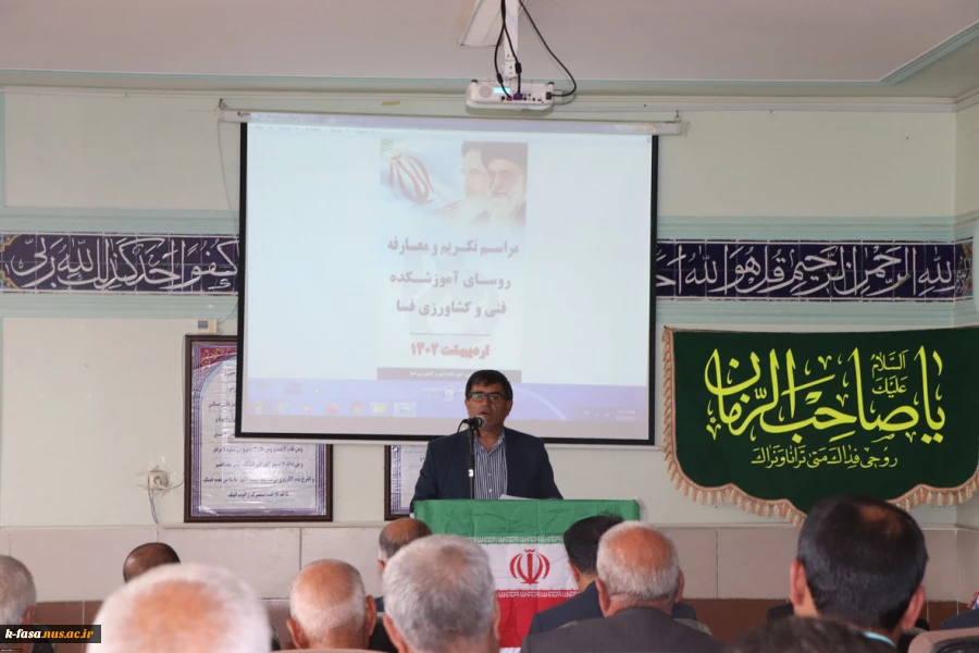 آیین تکریم و معارفه سرپرست آموزشکده فنی و کشاورزی فسا  9