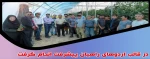 اردوهای راهیان پیشرفت