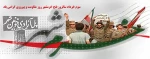 سوم خرداد سالروز فتح خرمشهر روز مقاومت و پیروزی گرامی باد
