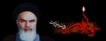 روح خدا به خدا پیوست