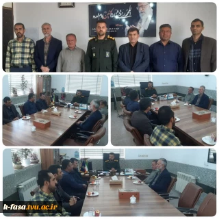 دیدار سرپرست و کارکنان ، اعضای هیئت علمی و دانشجویان آموزشکده فنی کشاورزی فسا با فرماندهی جدید ناحیه مقاومت سپاه شهرستان فسا