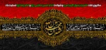 سالروز رحلت حضرت رسول اکرم (ص) و شهادت امام حسن مجتبی (ع) و امام رضا (ع) تسلیت باد