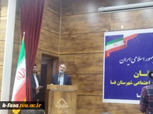 دیدار دکتر دهقان معاون حقوقی رئیس جمهور با نخبگان سیاسی اجتماعی و اقتصادی شهرستان فسا  5
