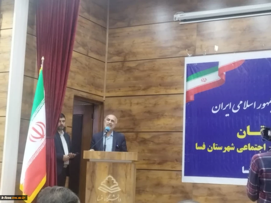 دیدار دکتر دهقان معاون حقوقی رئیس جمهور با نخبگان سیاسی اجتماعی و اقتصادی شهرستان فسا  5