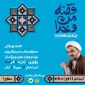 فراخوان دوره آموزشی 