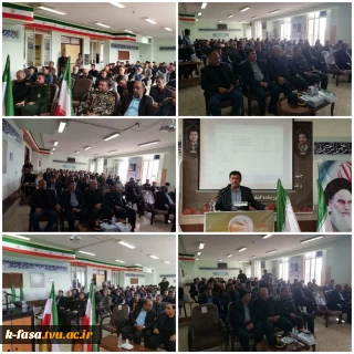 گرامی داشت سالگرد شهادت سردار دلها،شهیدالقدس شهید حاج قاسم سلیمانی در آموزشکده کشاورزی پسران فسا