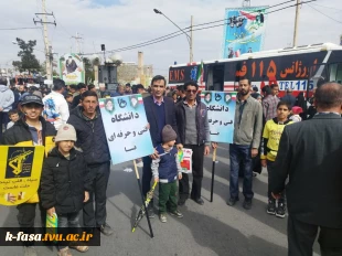 حضور پرشور کارکنان واساتید آموزشکده فنی وحرفه ای فسا در راهپیمایی ٢٢بهمن سال 1402 2