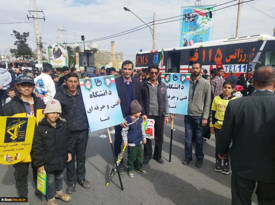 حضور پرشور کارکنان واساتید آموزشکده فنی وحرفه ای فسا در راهپیمایی ٢٢بهمن سال 1402 2