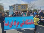 حضور پرشور کارکنان واساتید آموزشکده فنی وحرفه ای فسا در راهپیمایی ٢٢بهمن سال 1402 5