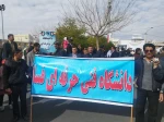 حضور پرشور کارکنان واساتید آموزشکده فنی وحرفه ای فسا در راهپیمایی ٢٢بهمن سال 1402 6