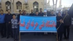 شرکت ریس و کارکنان دانشکده فنی کشاورزی فسا در مراسم بزرگداشت شهید جمهور و همراهان شهیدش 5