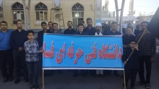 شرکت ریس و کارکنان دانشکده فنی کشاورزی فسا در مراسم بزرگداشت شهید جمهور و همراهان شهیدش 5