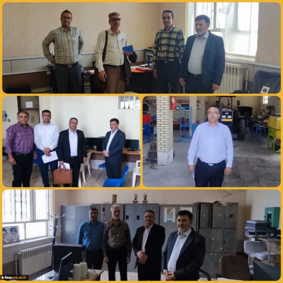 بازدید هیئت نظارت و ارزیابی و تضمین کیفیت از آموزشکده فنی کشاورزی فسا 2