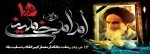 امام خمینی گوهری یکتاست که صدفش در دریای معرفت الهی پنهان است
