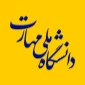 تغییر نام دانشگاه فنی و حرفه‌ای به دانشگاه ملی مهارت