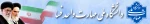 دانشگاه ملی مهارت
