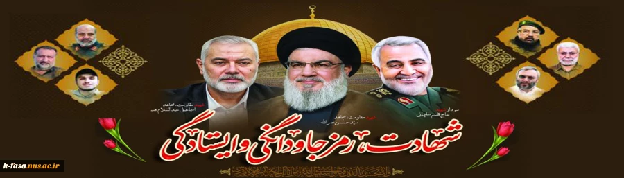 مِنَ الْمُؤْمِنِینَ رِجالٌ صَدَقُوا ما عاهَدُوا اللّهَ عَلَیْهِ فَمِنْهُمْ مَنْ قَضى نَحْبَهُ وَ مِنْهُمْ مَنْ یَنْتَظِرُ وَ ما بَدَّلُوا تَبْدِیلاً