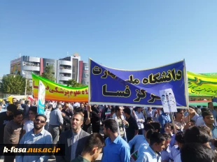حضور پرشور دانشجویان دانشگاه ملی مهارت مرکز فسا در راهپیمایی 13 آبان 4