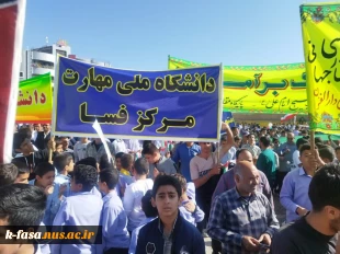 حضور پرشور دانشجویان دانشگاه ملی مهارت مرکز فسا در راهپیمایی 13 آبان 5