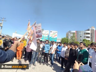 حضور پرشور دانشجویان دانشگاه ملی مهارت مرکز فسا در راهپیمایی 13 آبان 6