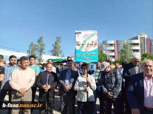 حضور پرشور دانشجویان دانشگاه ملی مهارت مرکز فسا در راهپیمایی 13 آبان 7