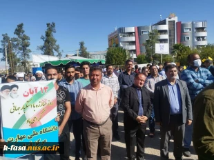 حضور پرشور دانشجویان دانشگاه ملی مهارت مرکز فسا در راهپیمایی 13 آبان 9