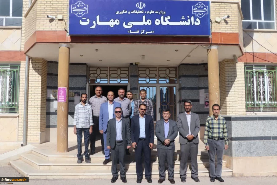 سفر ریاست محترم دانشگاه ملی مهارت فارس از دانشگاه ملی مهارت مرکز فسا 2