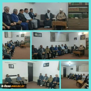 دیدار نوروزی رئیس و کارکنان دانشگاه ملی مهارت فارس- فسا با امام جمعه شهرستان