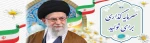 شعار سال 1404