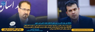 تخصیص بودجه ۵۰ میلیارد ریالی به دانشگاه ملی مهارت فسا