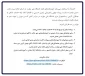 موکب واحد استانی ایلام جهت پذیرایی از زائرین اربعین حسینی (ع)