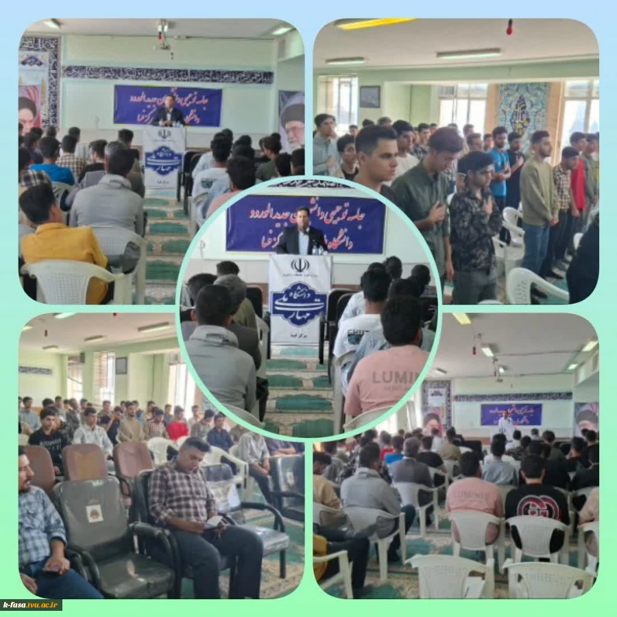 برگزاری جلسه‌ی توجیهی ویژه‌ی دانشجویان جدیدالورود در دانشگاه ملی مهارت_آموزشکده فسا 2