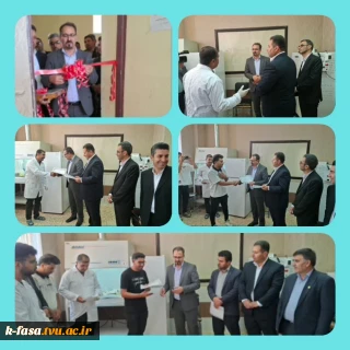 افتتاح و بهره برداری از آزمایشگاه دانش بنیان بیوتکنولوژی قارچ های دارویی  آموزشکده کشاورزی پسران فسا