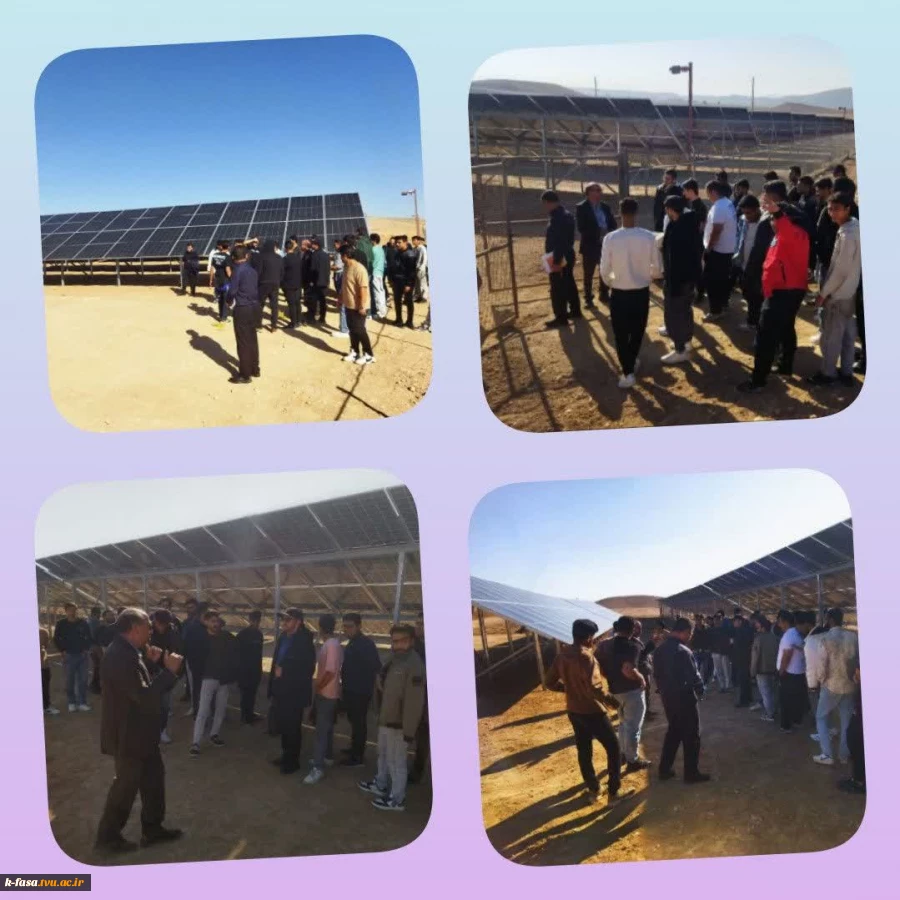 بازدید دانشجویان رشته برق آموزشکده پسران فسا از نیروگاه خورشیدی 2
