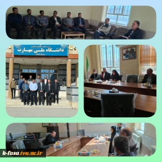 بازدید هیأت نظارت، ارزیابی و تضمین کیفیت وزارت علوم، تحقیقات و فناوری از آموزشکده پسران فسا