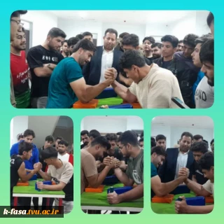 برگزاری مسابقه مچ‌اندازی بین دانشجویان در آموزشکده ملی مهارت پسران فسا