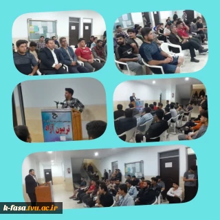 برگزاری  نشست تریبون آزاد با محوریت "جنگ ۱۲ روزه و رسالت دانشجوی امروزی" در آموزشکده ملی مهارت پسران فسا