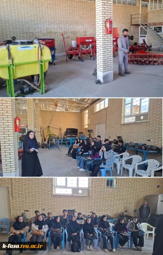 بازدید دانشجویان دانشگاه دولتی فسا از کارگاه مکانیک ماشین های کشاورزی دانشگاه ملی مهارت -آموزشکده پسران فسا
