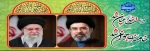 دست خدا عیان شد- خامنه ای جوان شد