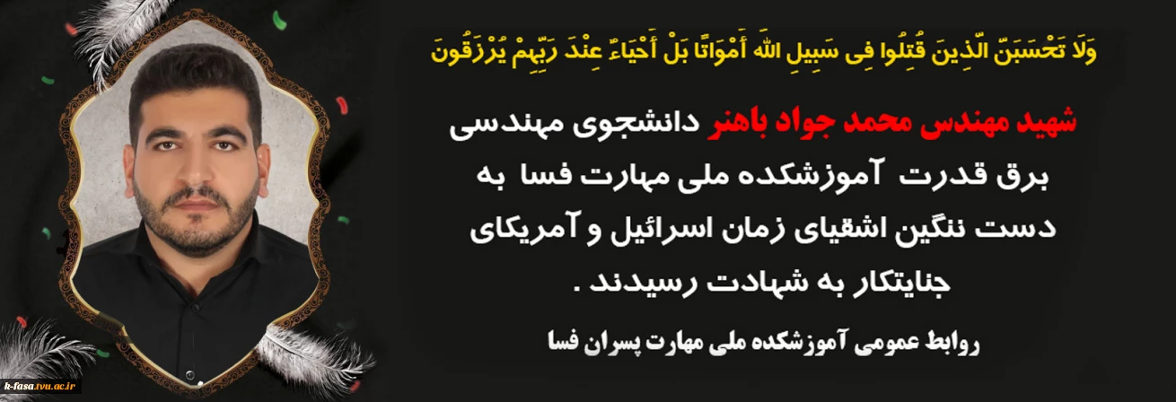 انا لله و انا الیه راجعون