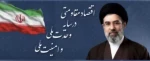 اقتصاد مقاومتی در سایه وحدت ملی و امنیت ملی